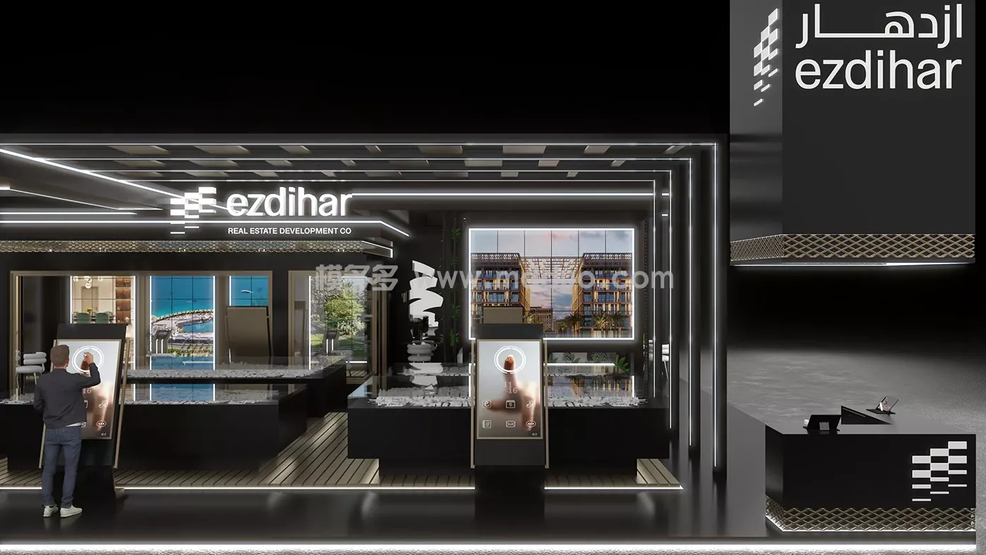 Ezdihar Booth(图8)