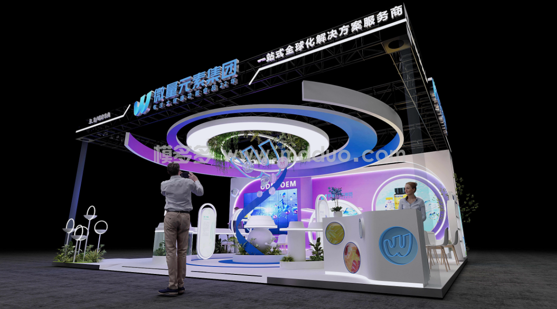 å¾®é‡å…ƒç´ (å›¾2)