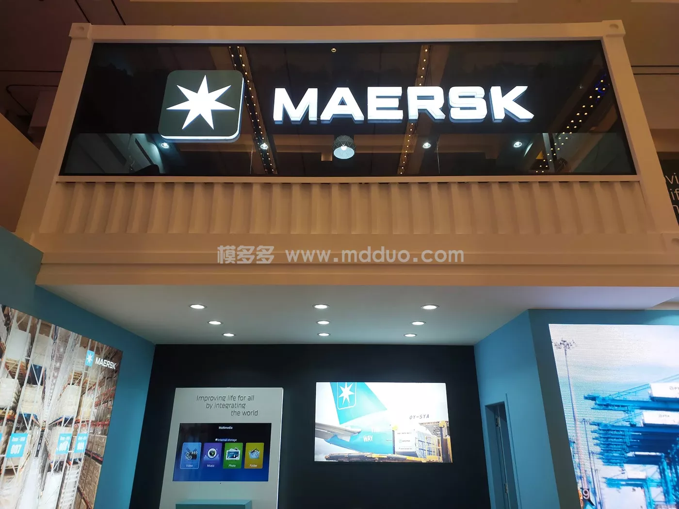 Maersk stand(图18)