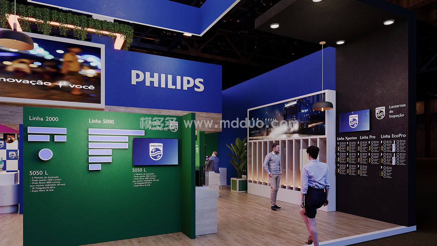 PHILIPS(图11)
