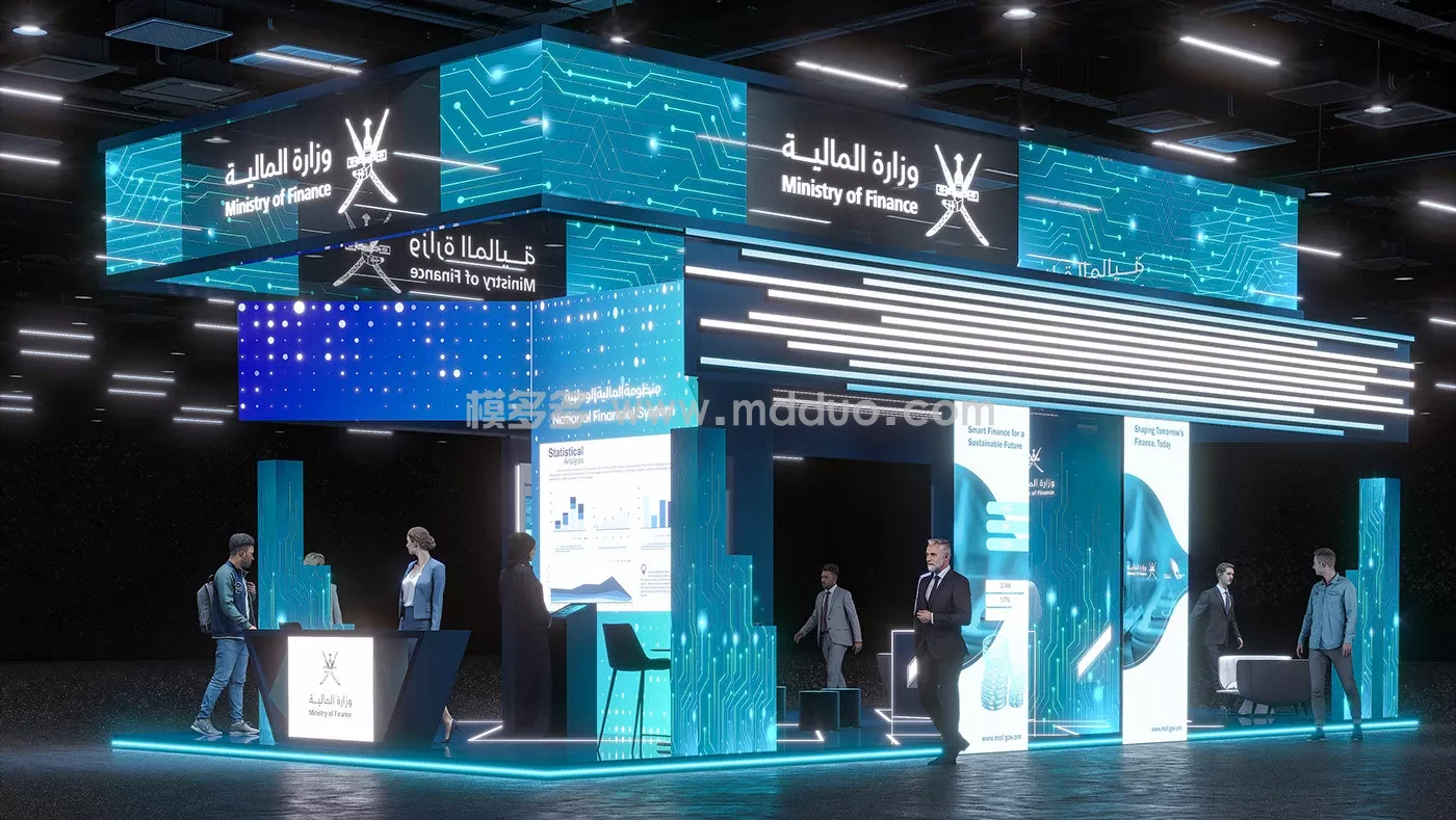 MINISTRY OF FINANCE _ COMEX 2025 (图3)