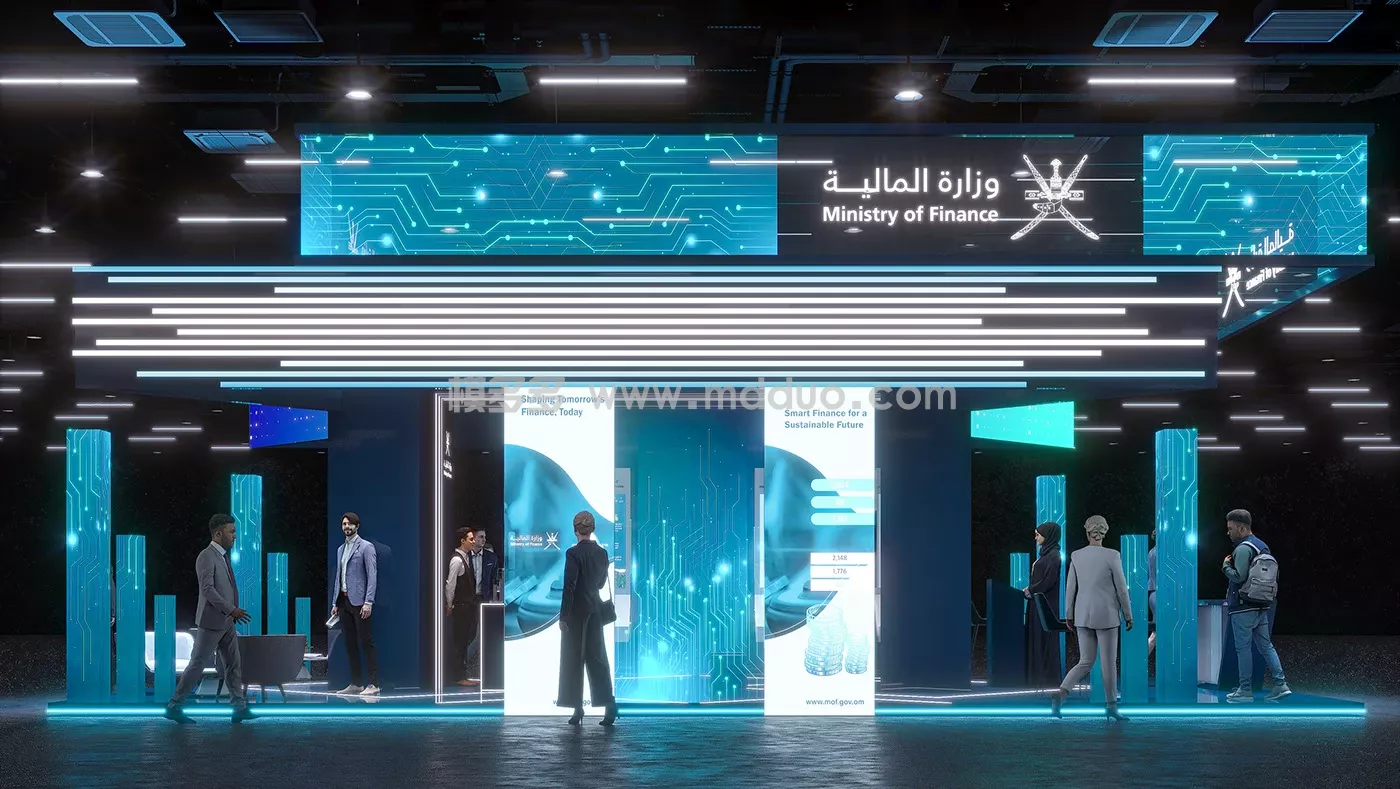 MINISTRY OF FINANCE _ COMEX 2025 (图7)