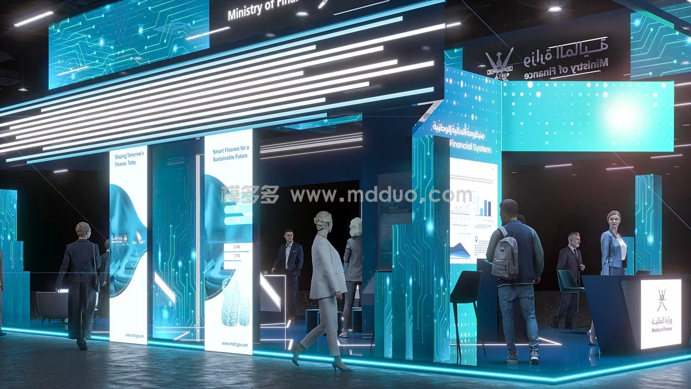 MINISTRY OF FINANCE _ COMEX 2025 (图6)