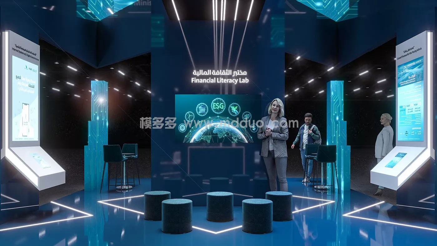 MINISTRY OF FINANCE _ COMEX 2025 (图9)