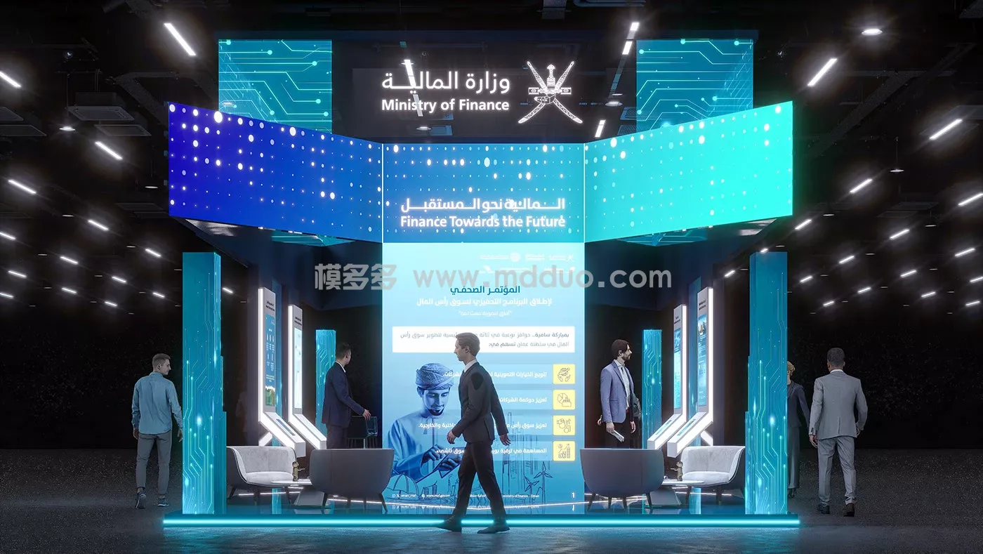 MINISTRY OF FINANCE _ COMEX 2025 (图10)