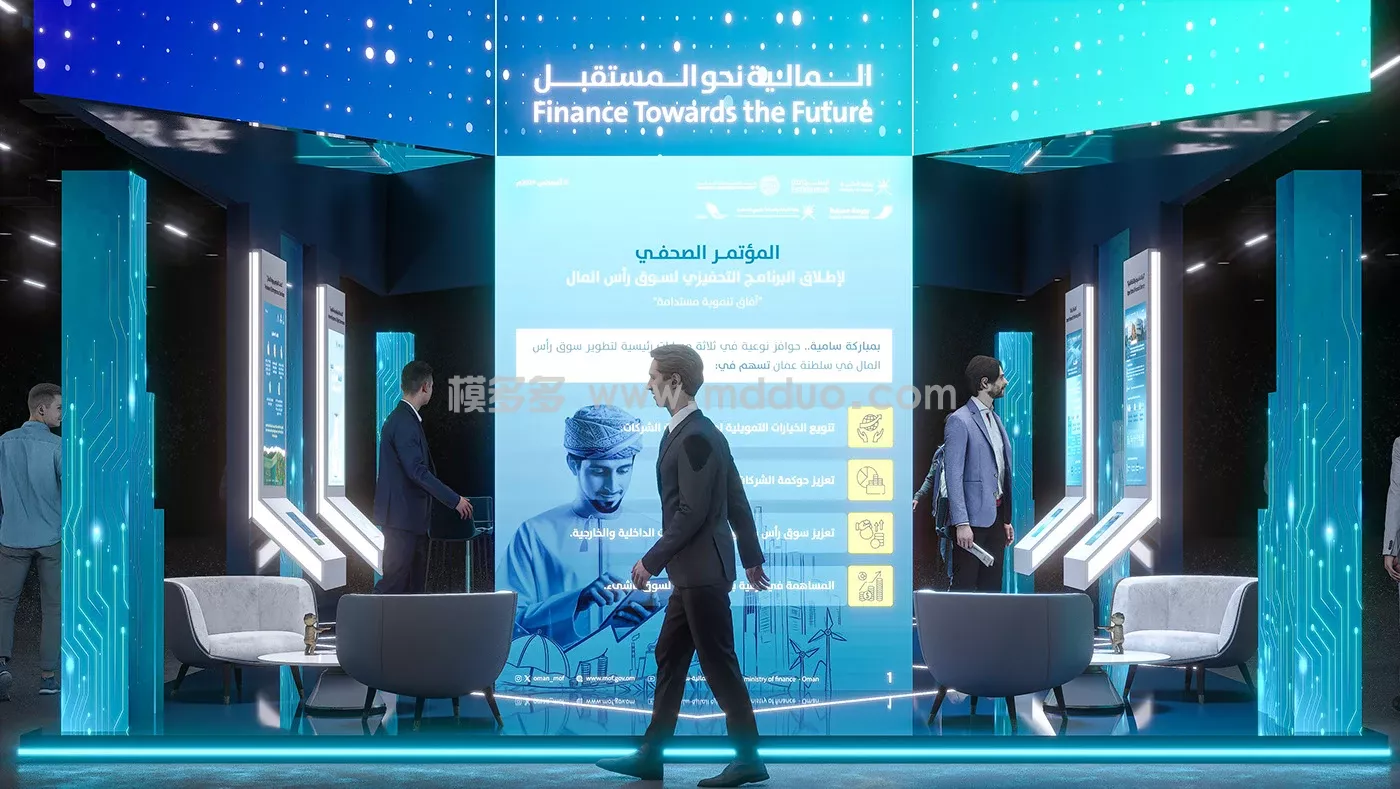 MINISTRY OF FINANCE _ COMEX 2025 (图11)