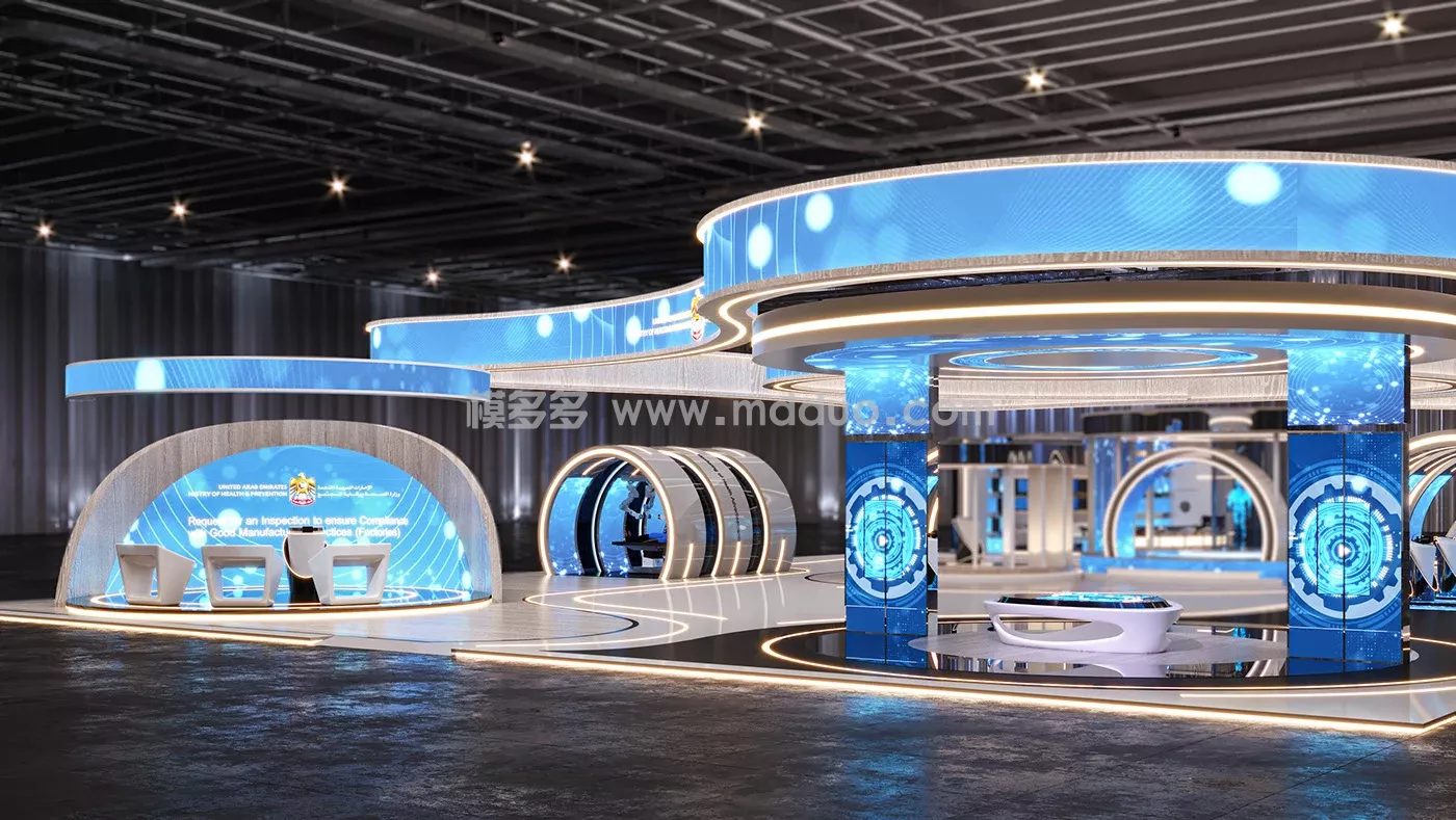 MOHAP stand- Arab Health Exhibition and Conference 2024(图1)