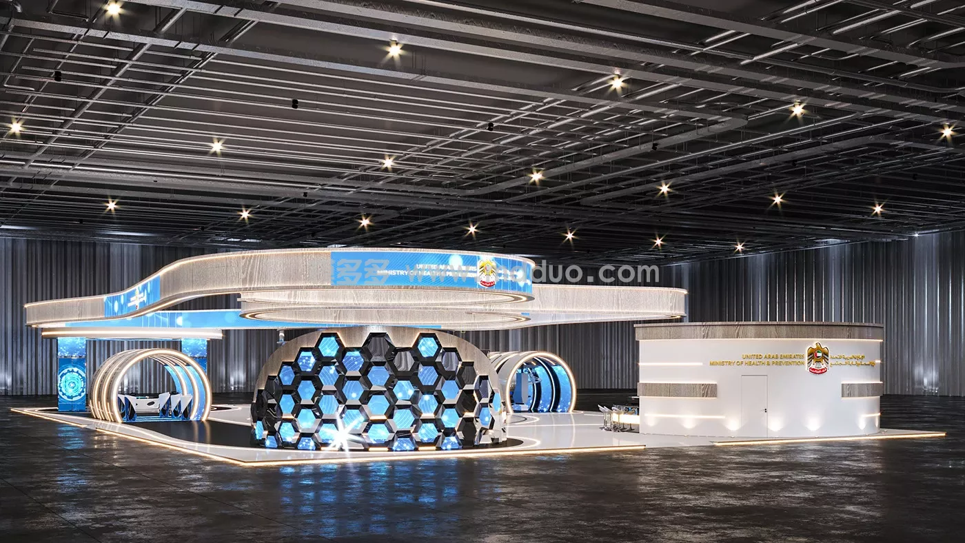 MOHAP stand- Arab Health Exhibition and Conference 2024(图5)