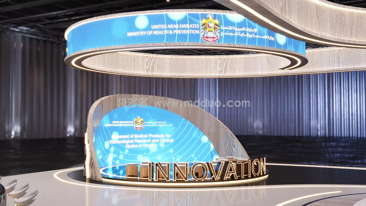 MOHAP stand- Arab Health Exhibition and Conference 2024(图15)