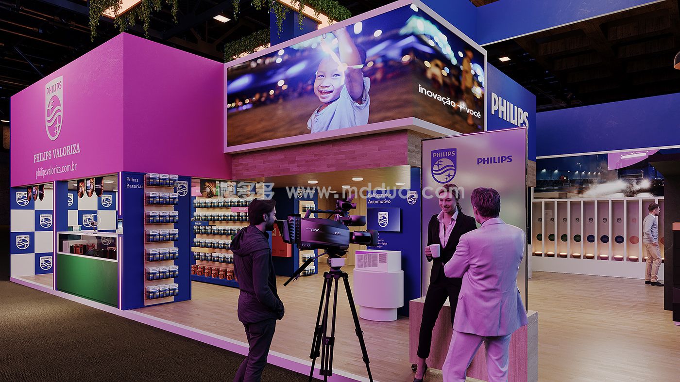 PHILIPS - AUTOMEC 2023(图4)