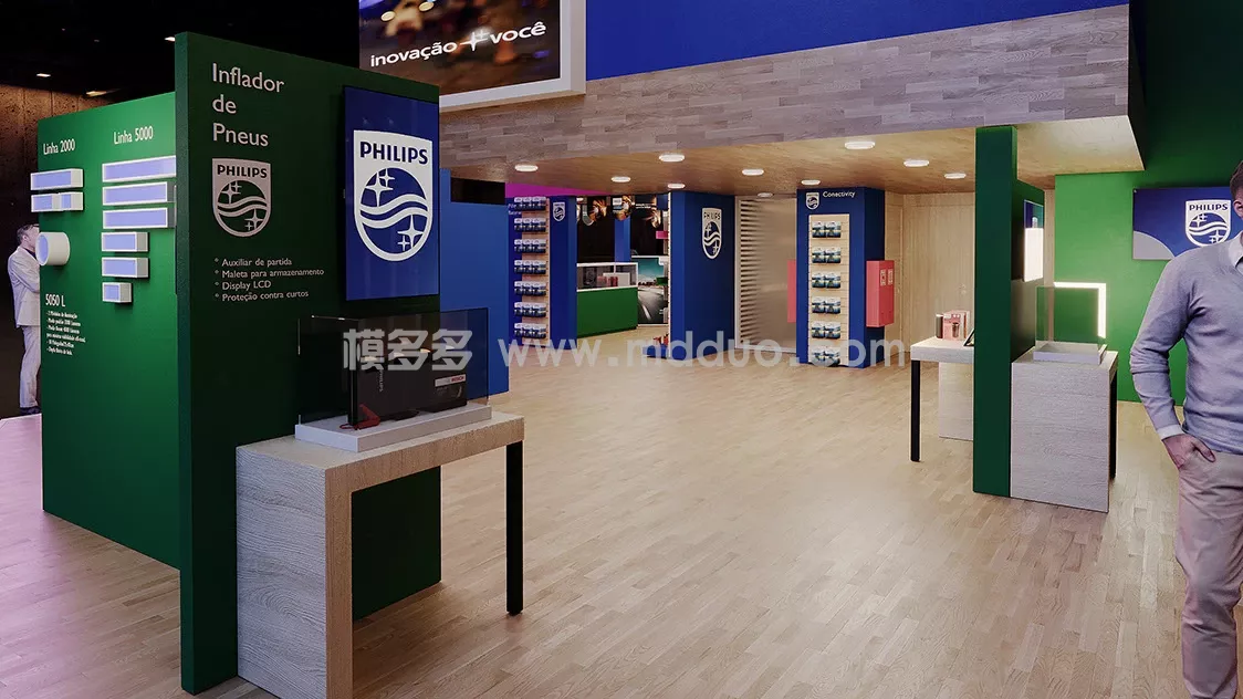 PHILIPS - AUTOMEC 2023(图14)