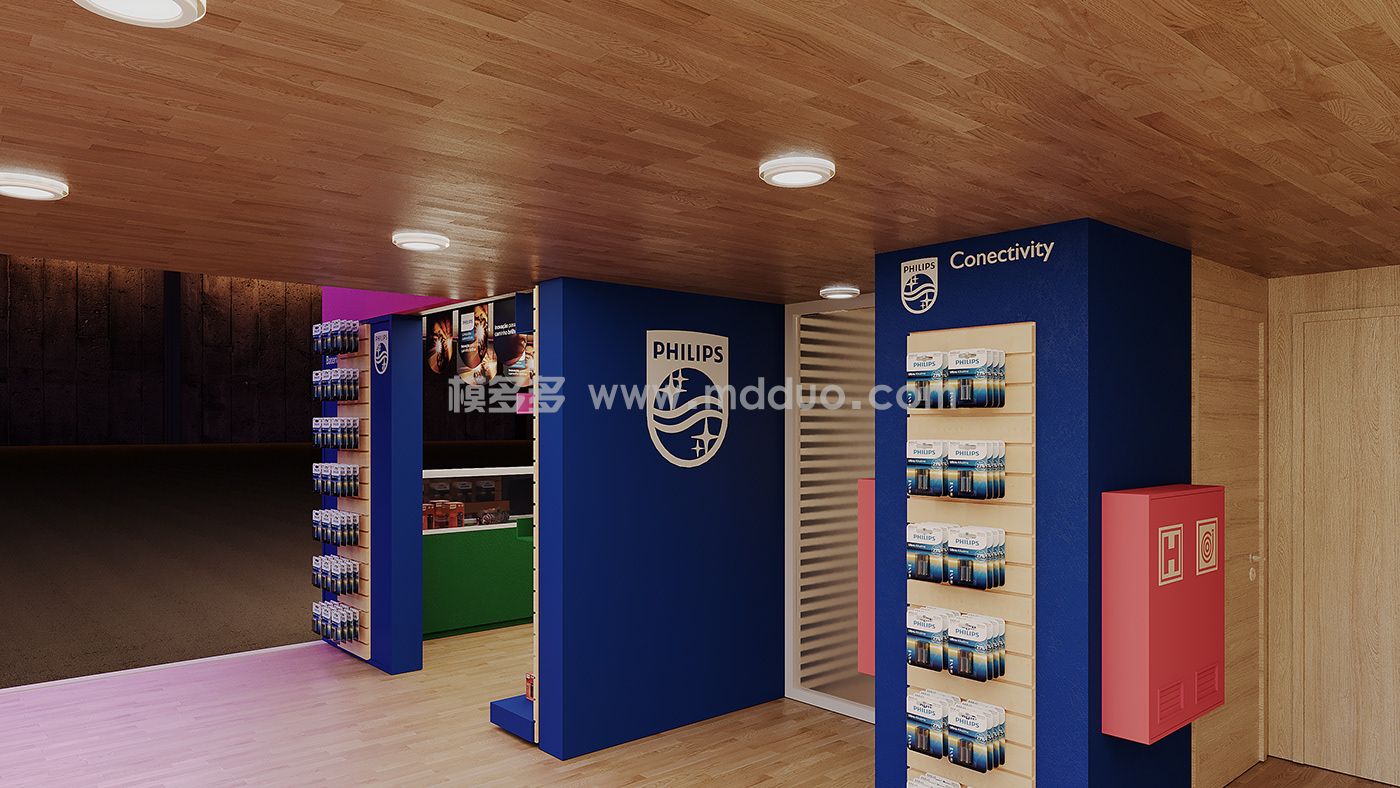 PHILIPS - AUTOMEC 2023(图18)