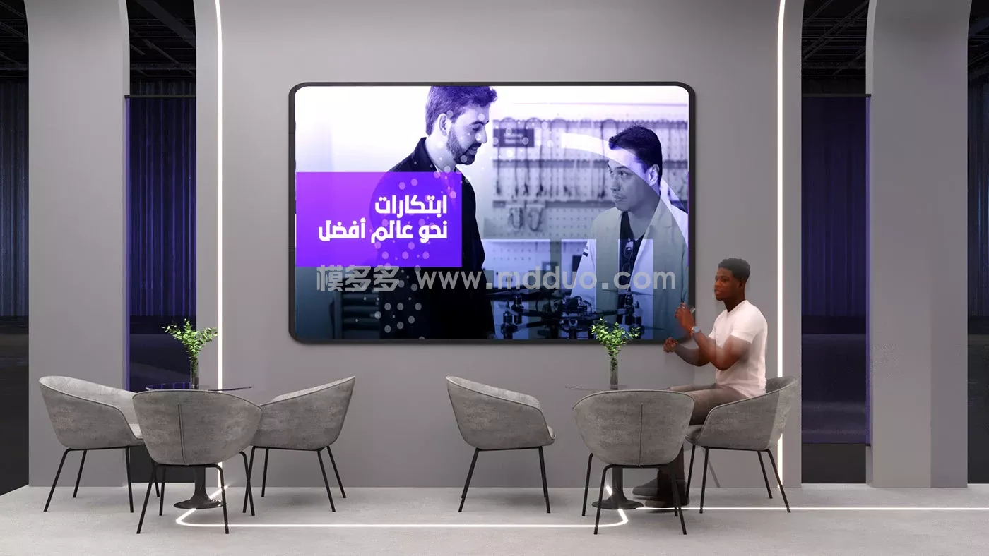 TII WORLD UTILITIES CONGRESS 2025(图6)