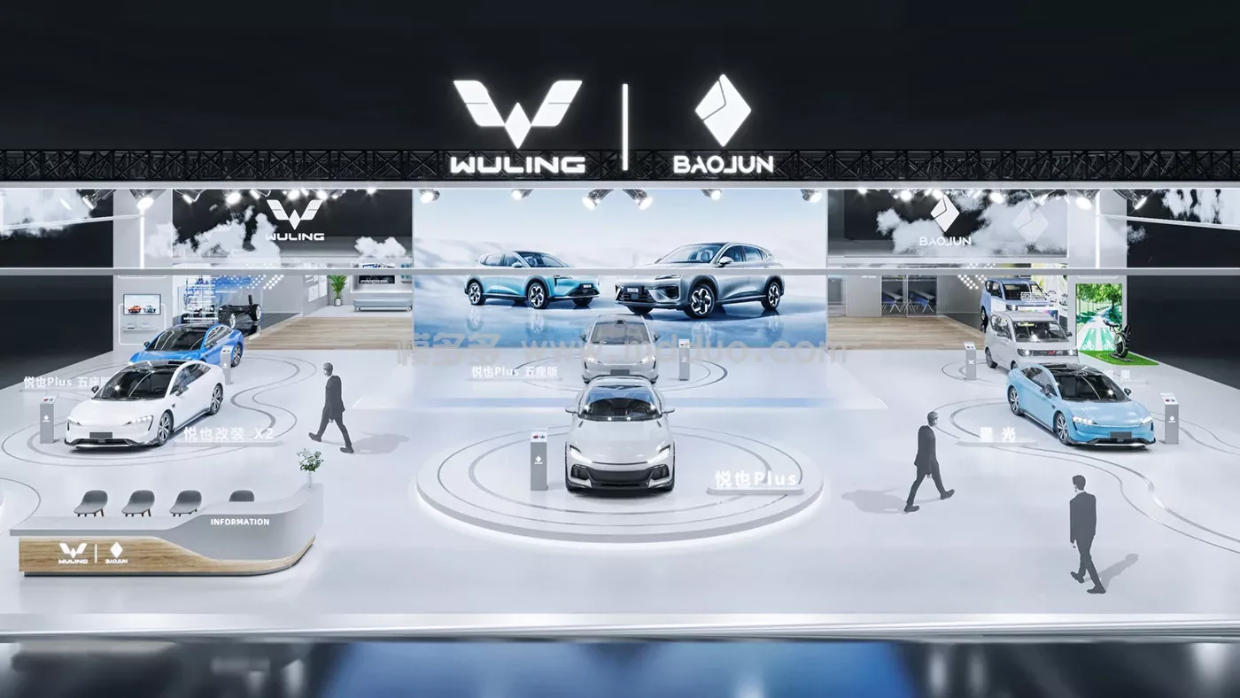 WULING Auto Show 2024 ShangHai (图9)