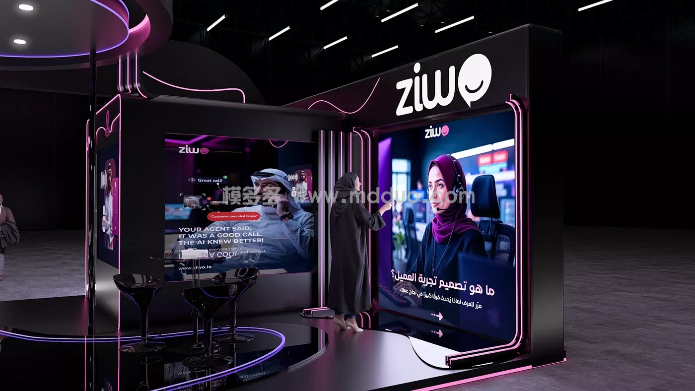 ZIWO Booth (Seamless KSA 2025) (图9)