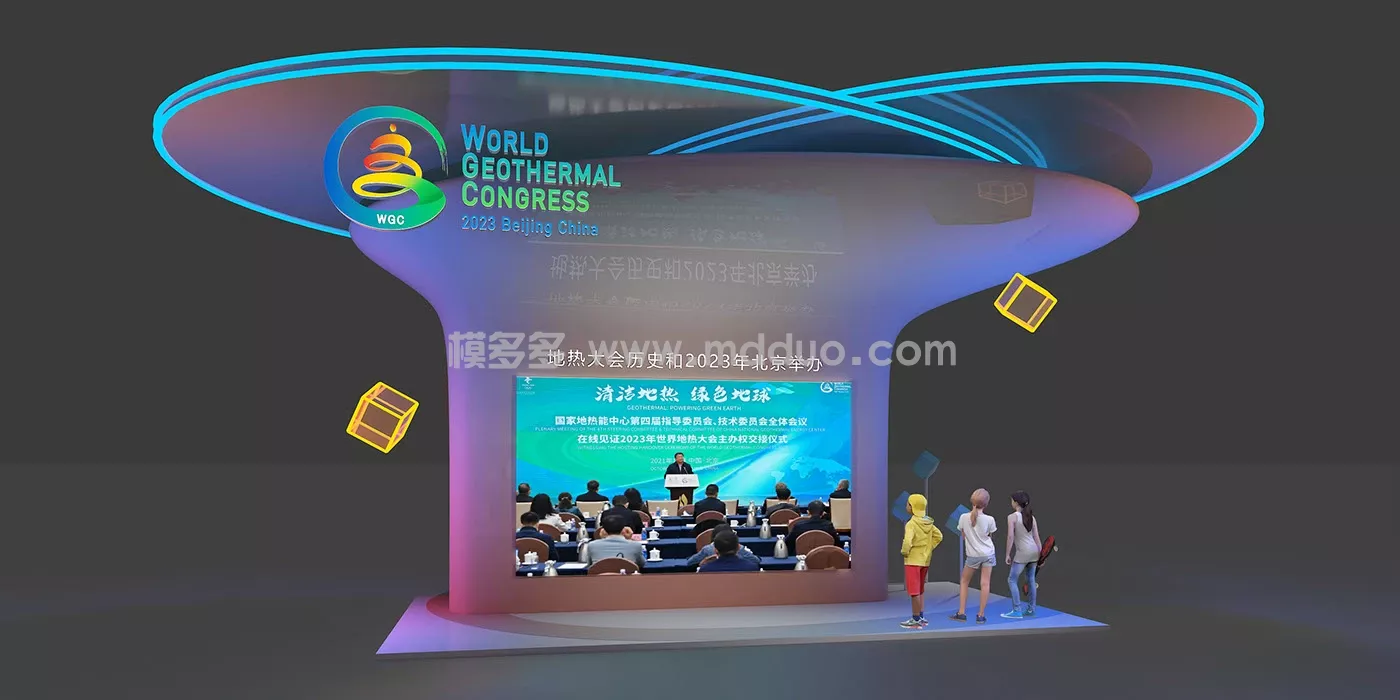中石化地热能展-World Geothermal Congress-2023(图7)