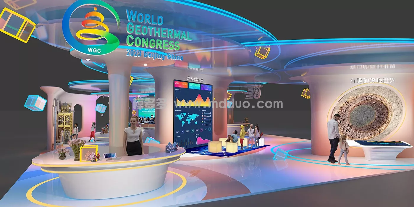 中石化地热能展-World Geothermal Congress-2023