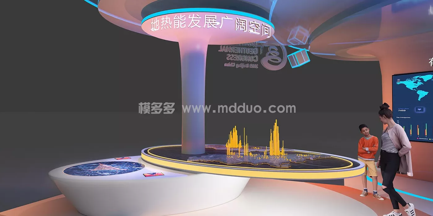 中石化地热能展-World Geothermal Congress-2023(图13)