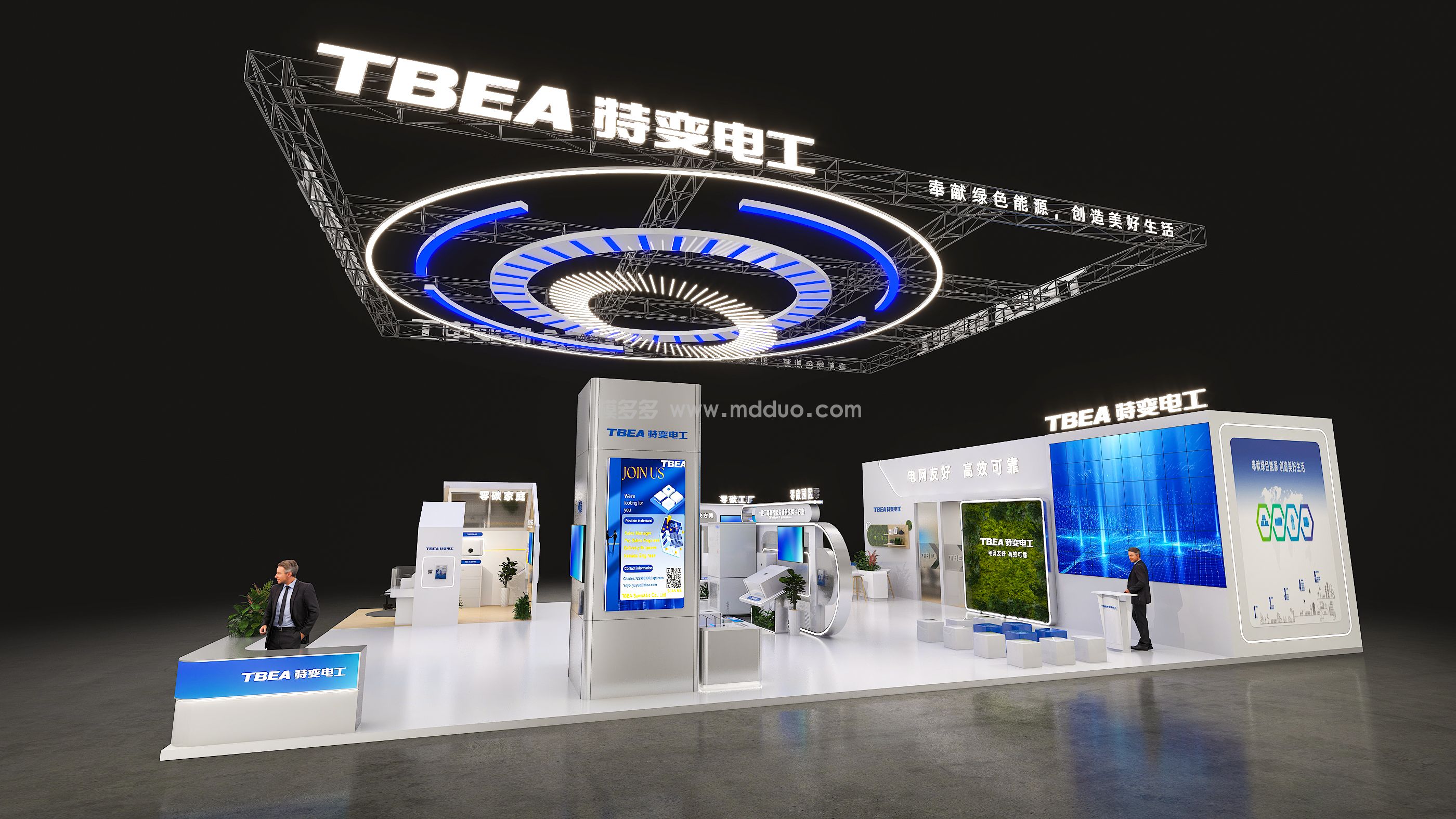 ç‰¹å˜(å›¾4)