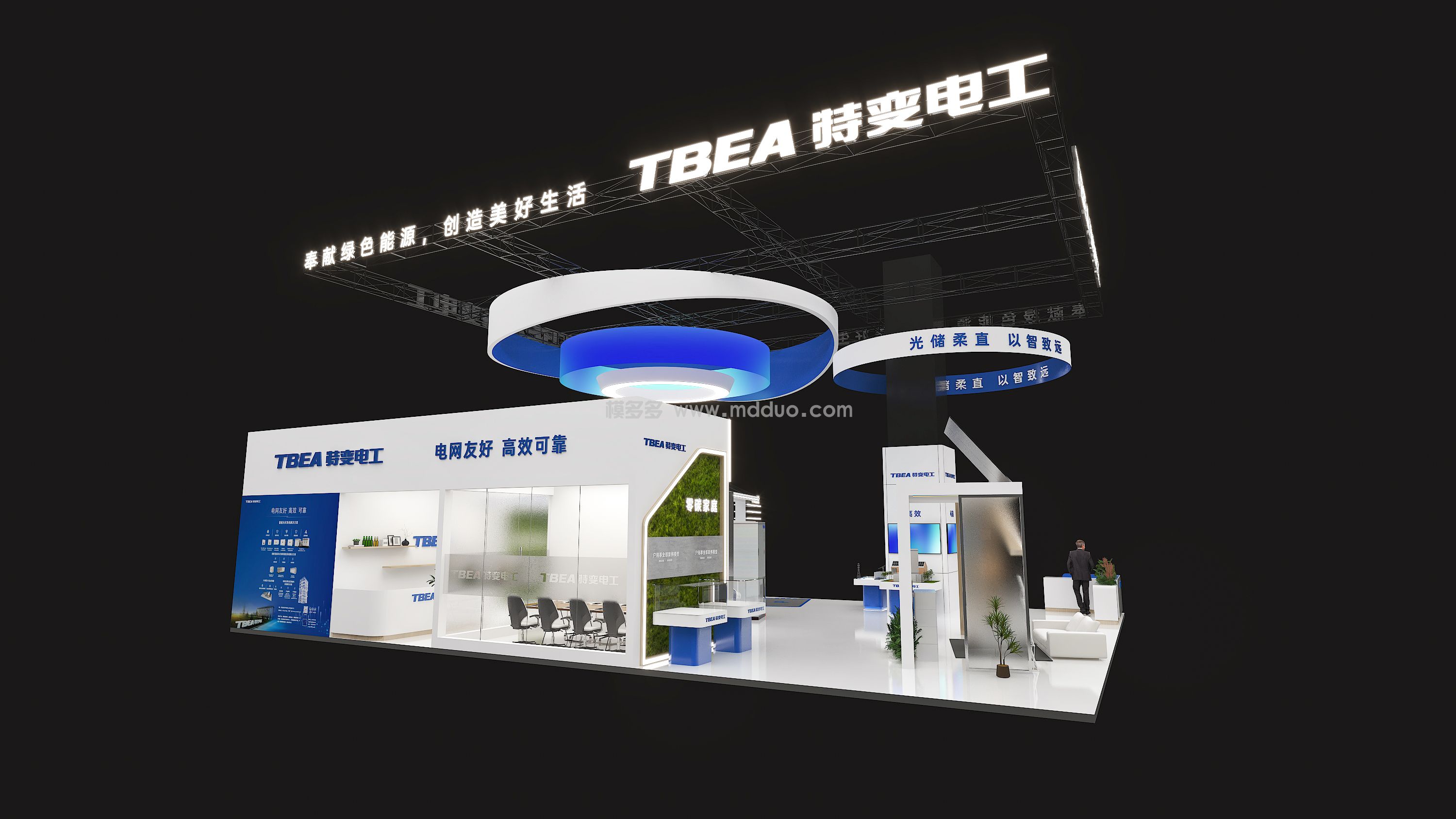 ç‰¹å˜(å›¾4)