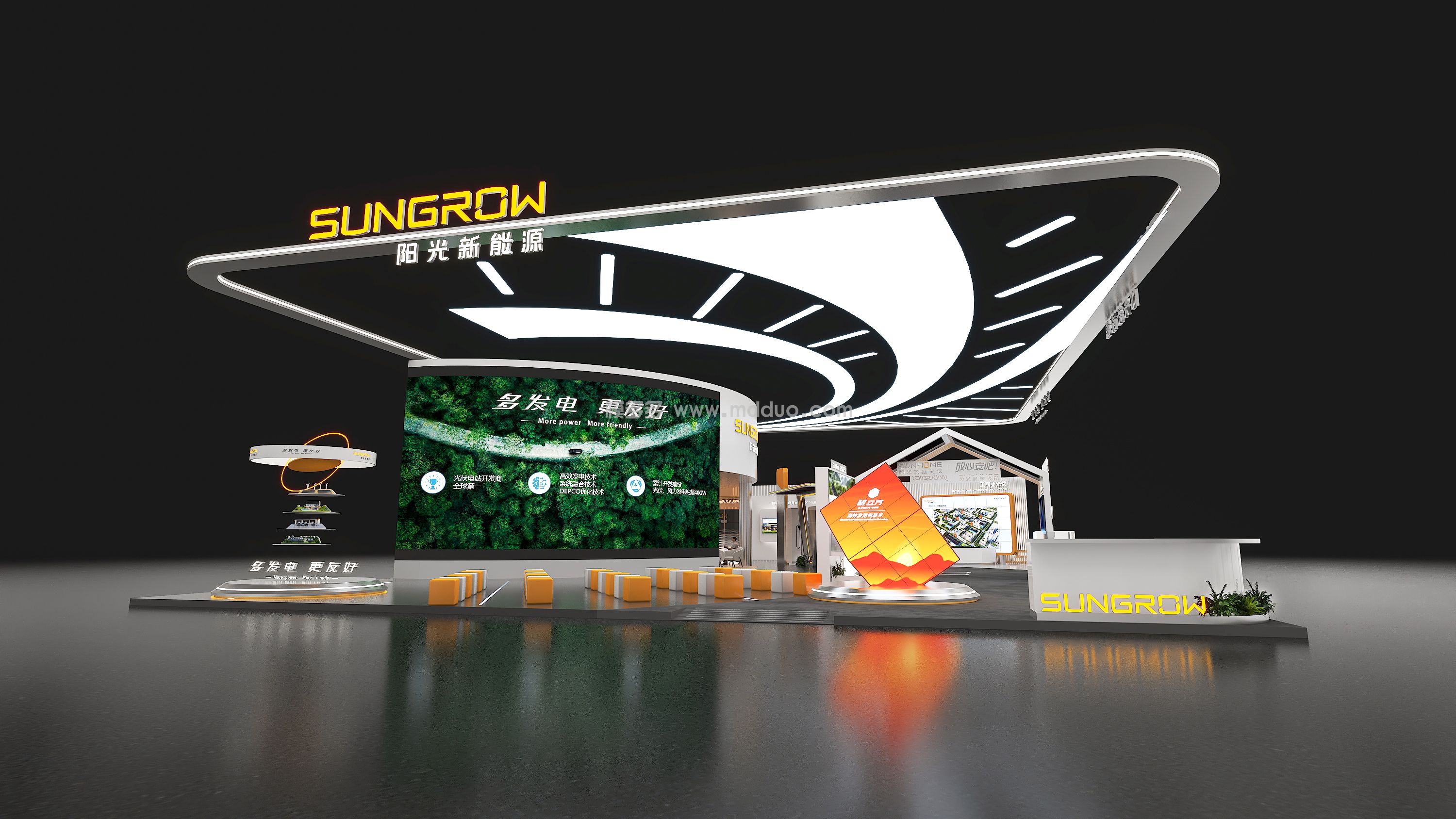 é˜³å…‰ç”µæº(å›¾2)