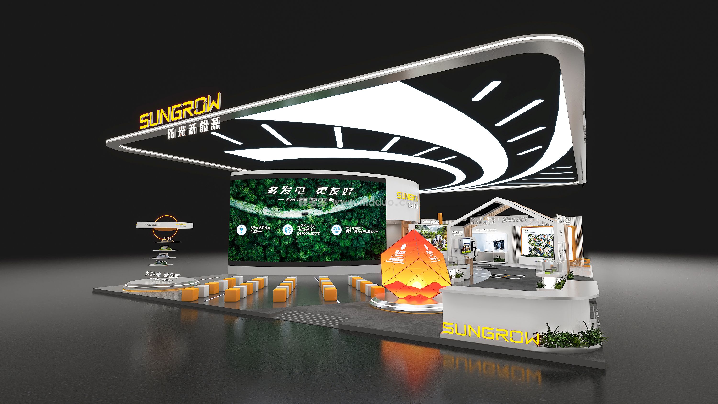 é˜³å…‰ç”µæº(å›¾3)