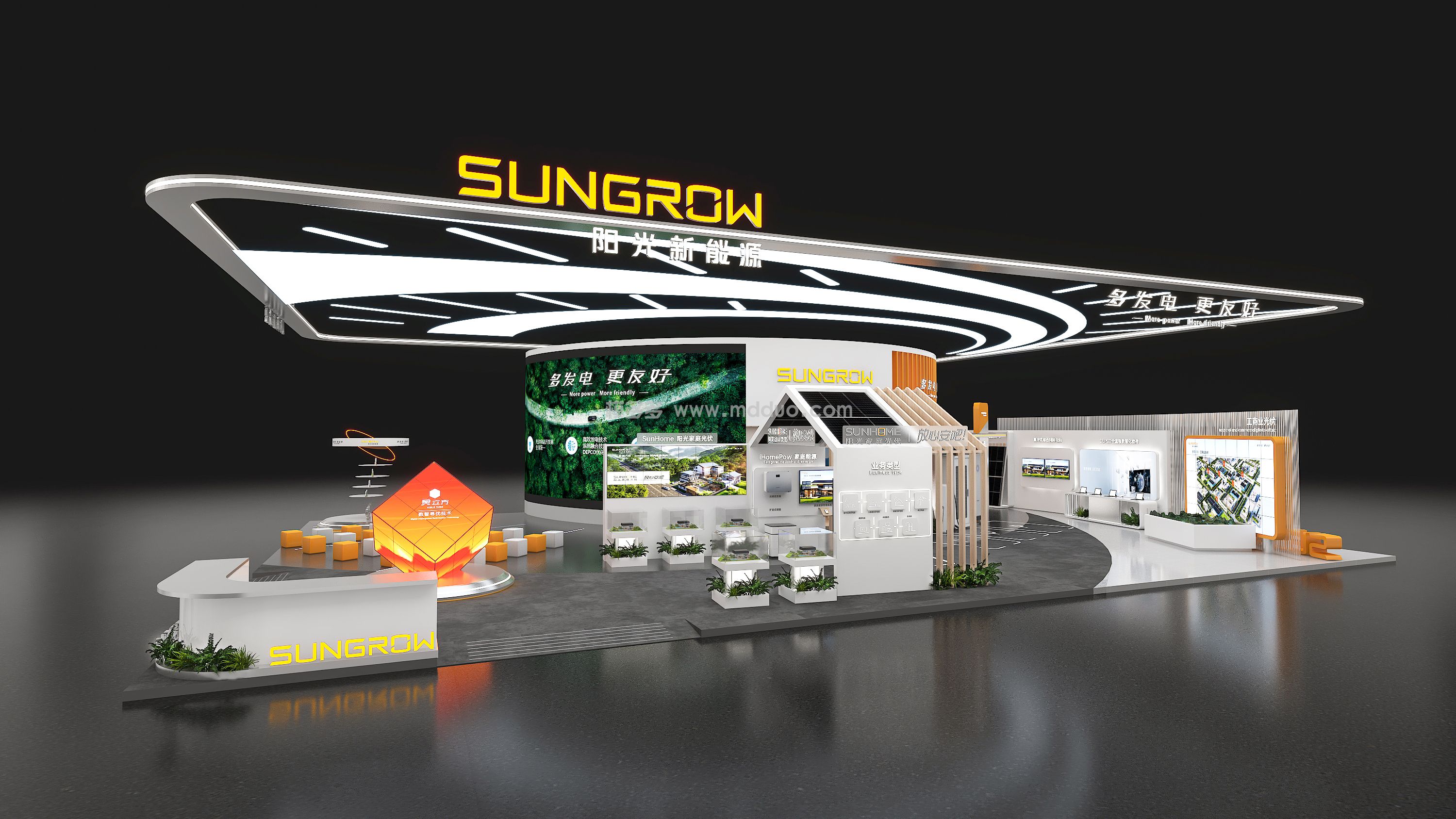 é˜³å…‰ç”µæº(å›¾4)