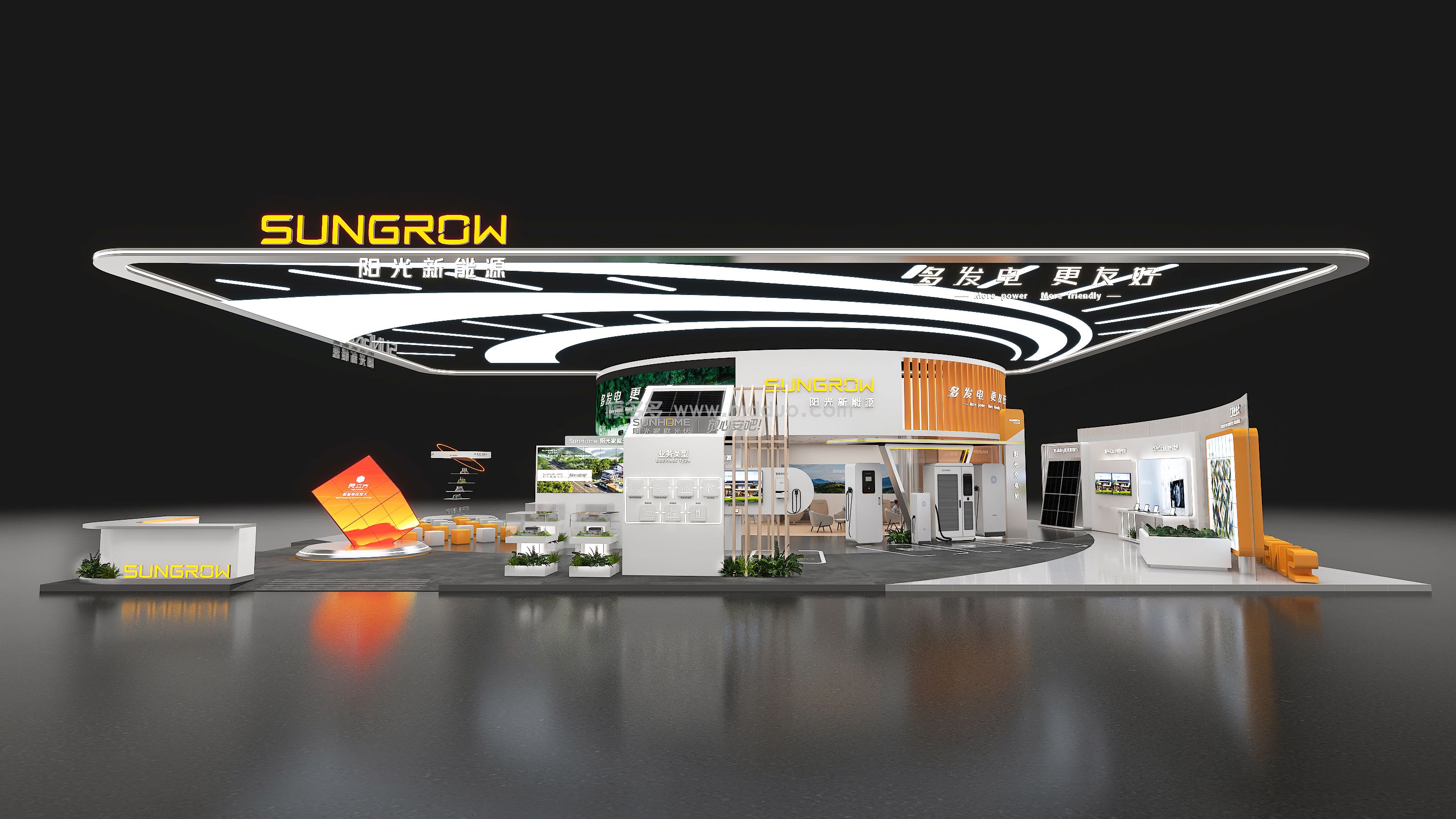 é˜³å…‰ç”µæº(å›¾5)