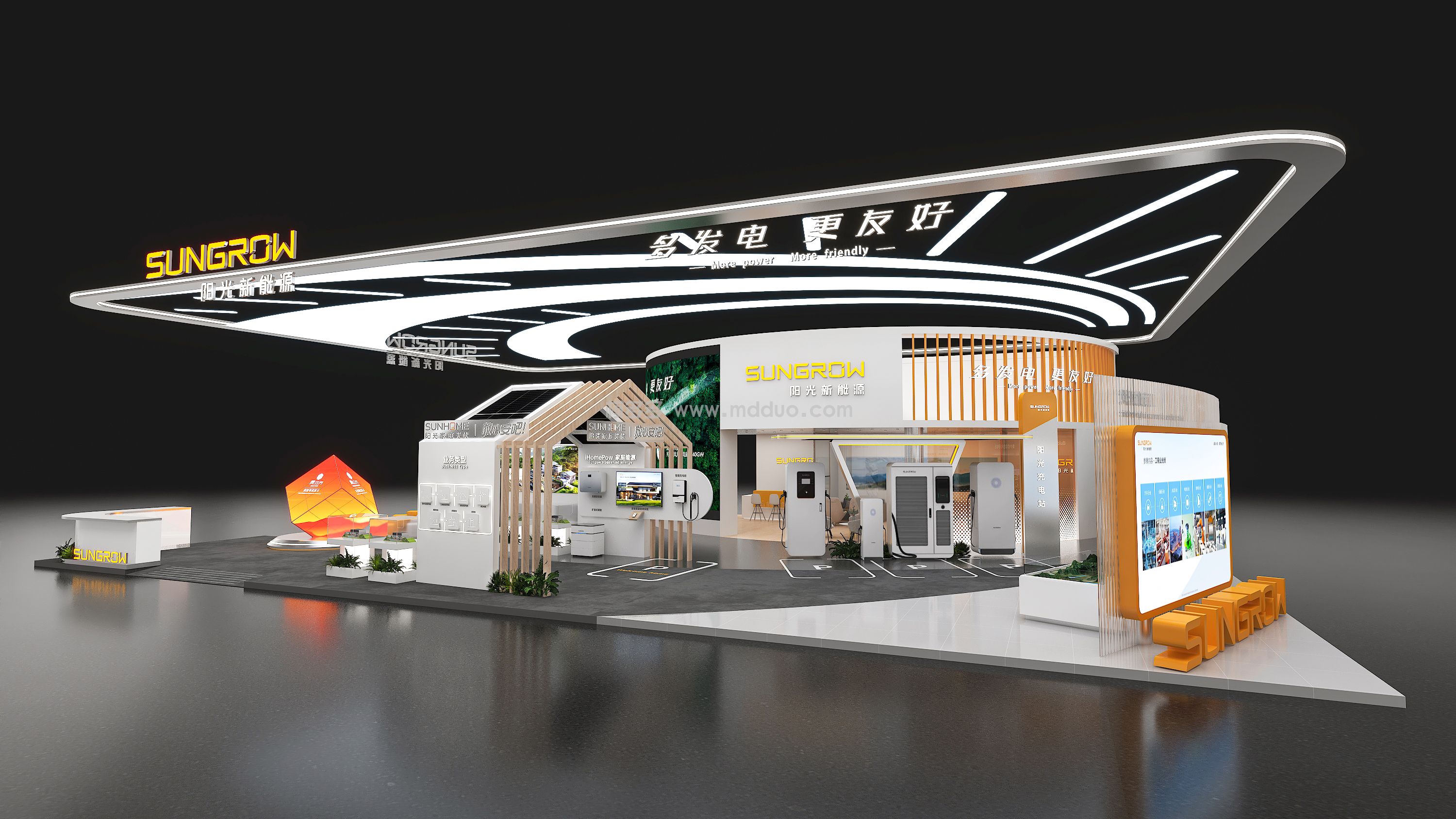 é˜³å…‰ç”µæº(å›¾6)