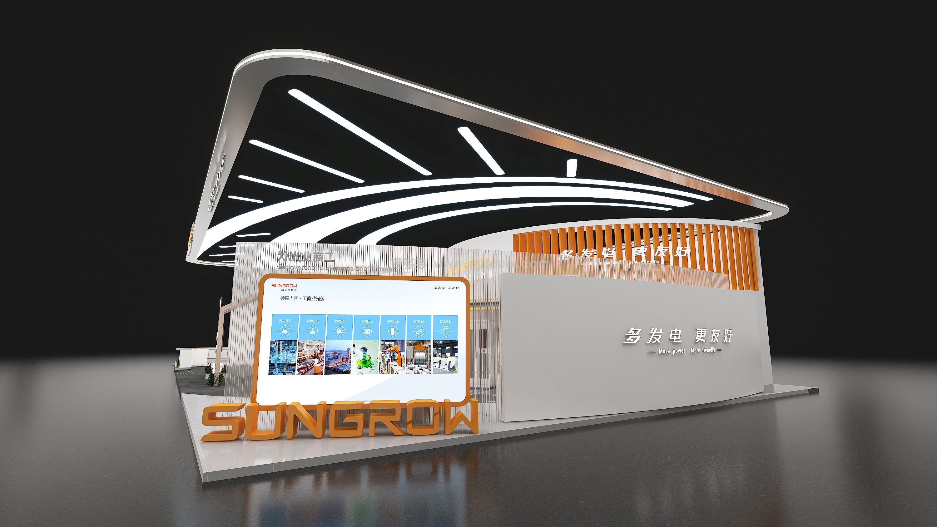 é˜³å…‰ç”µæº(å›¾7)