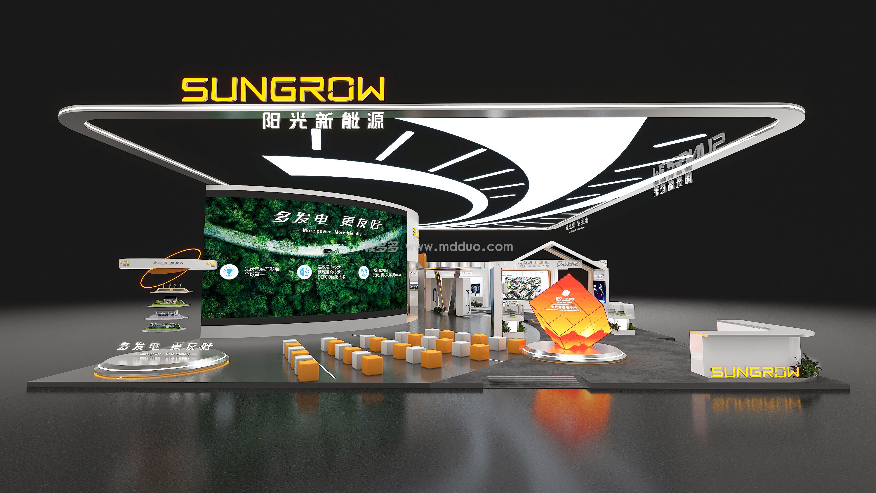 é˜³å…‰ç”µæº(å›¾9)