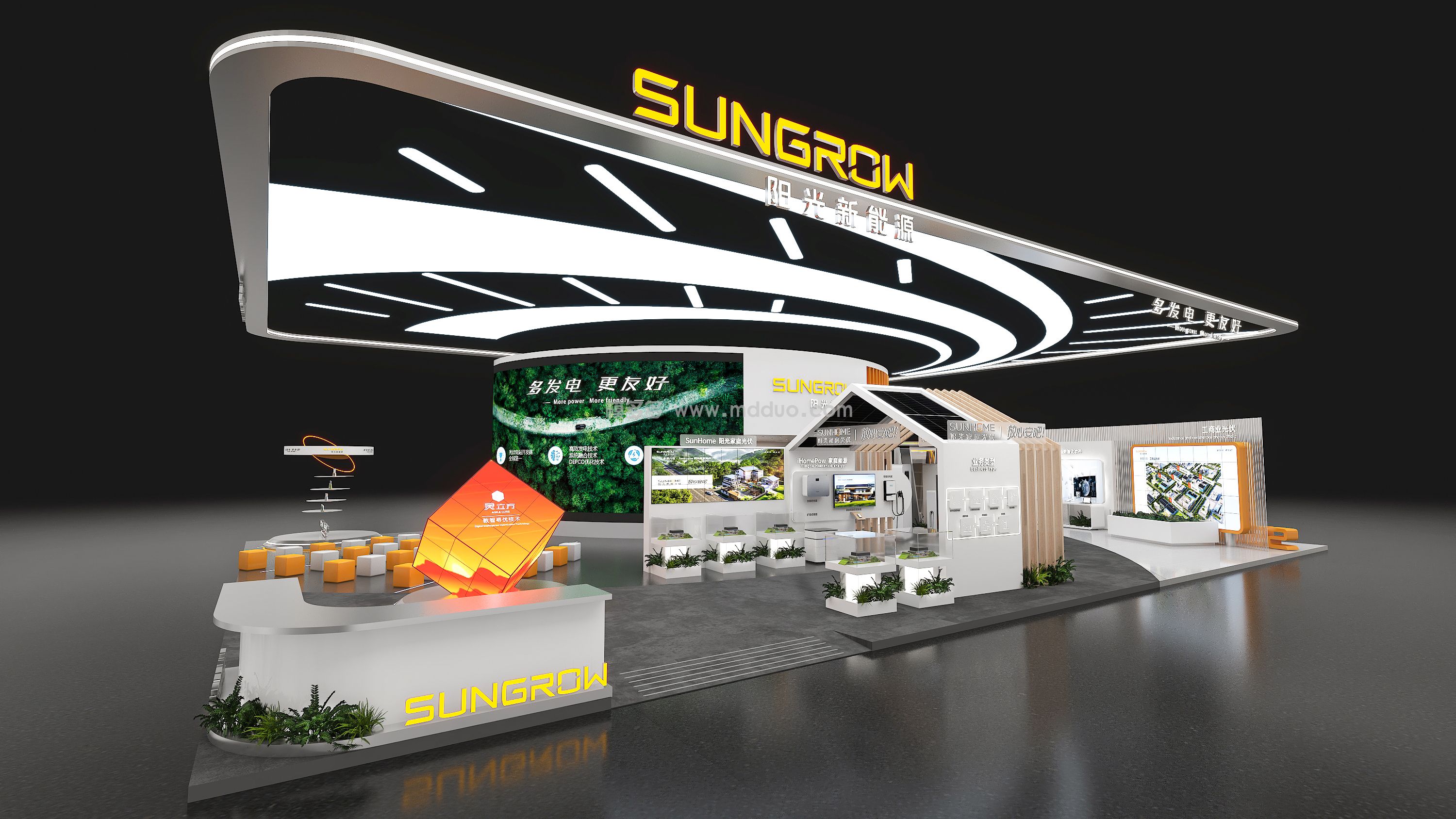 é˜³å…‰ç”µæº(å›¾10)