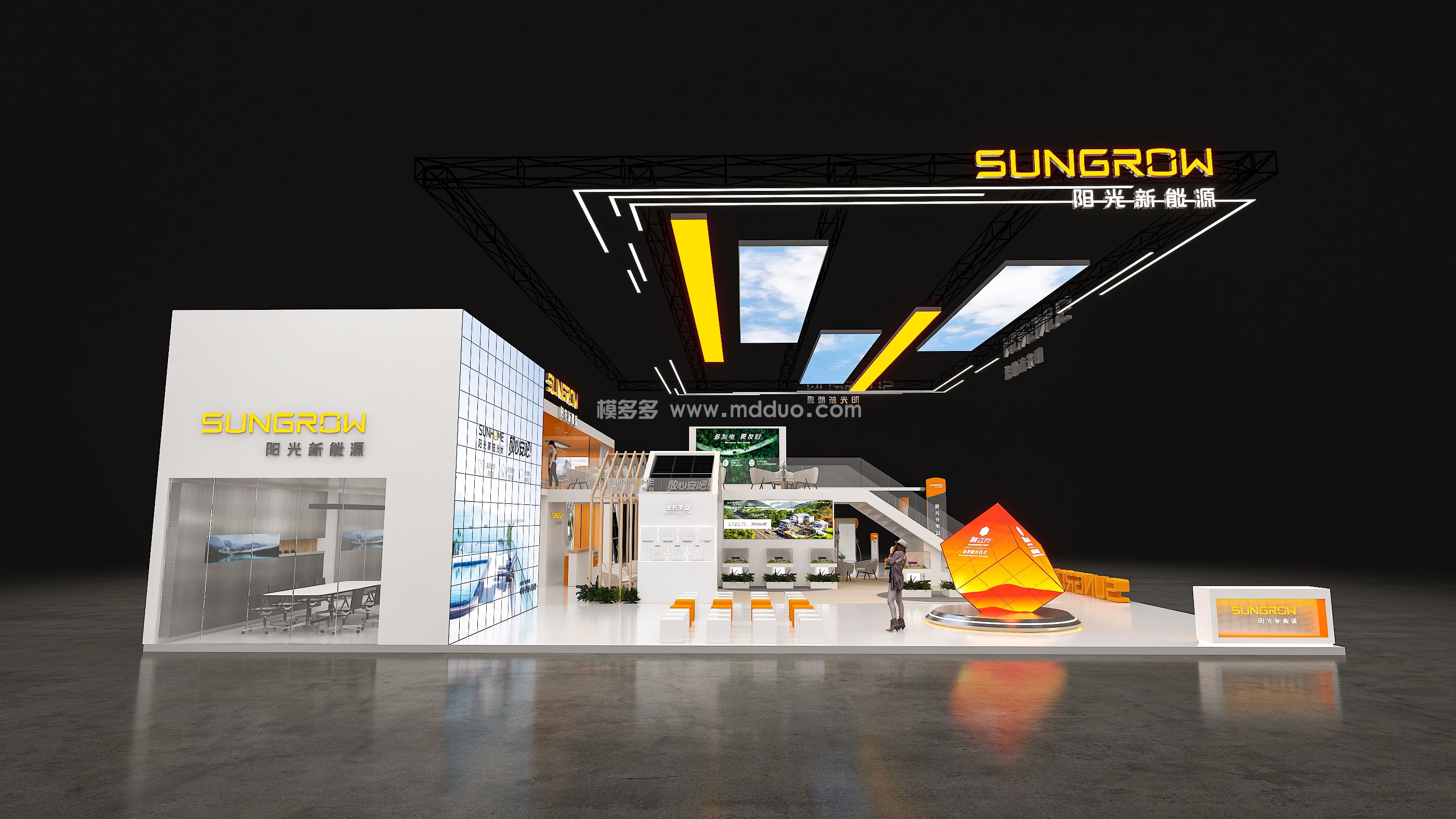 é˜³å…‰ç”µæº(å›¾4)