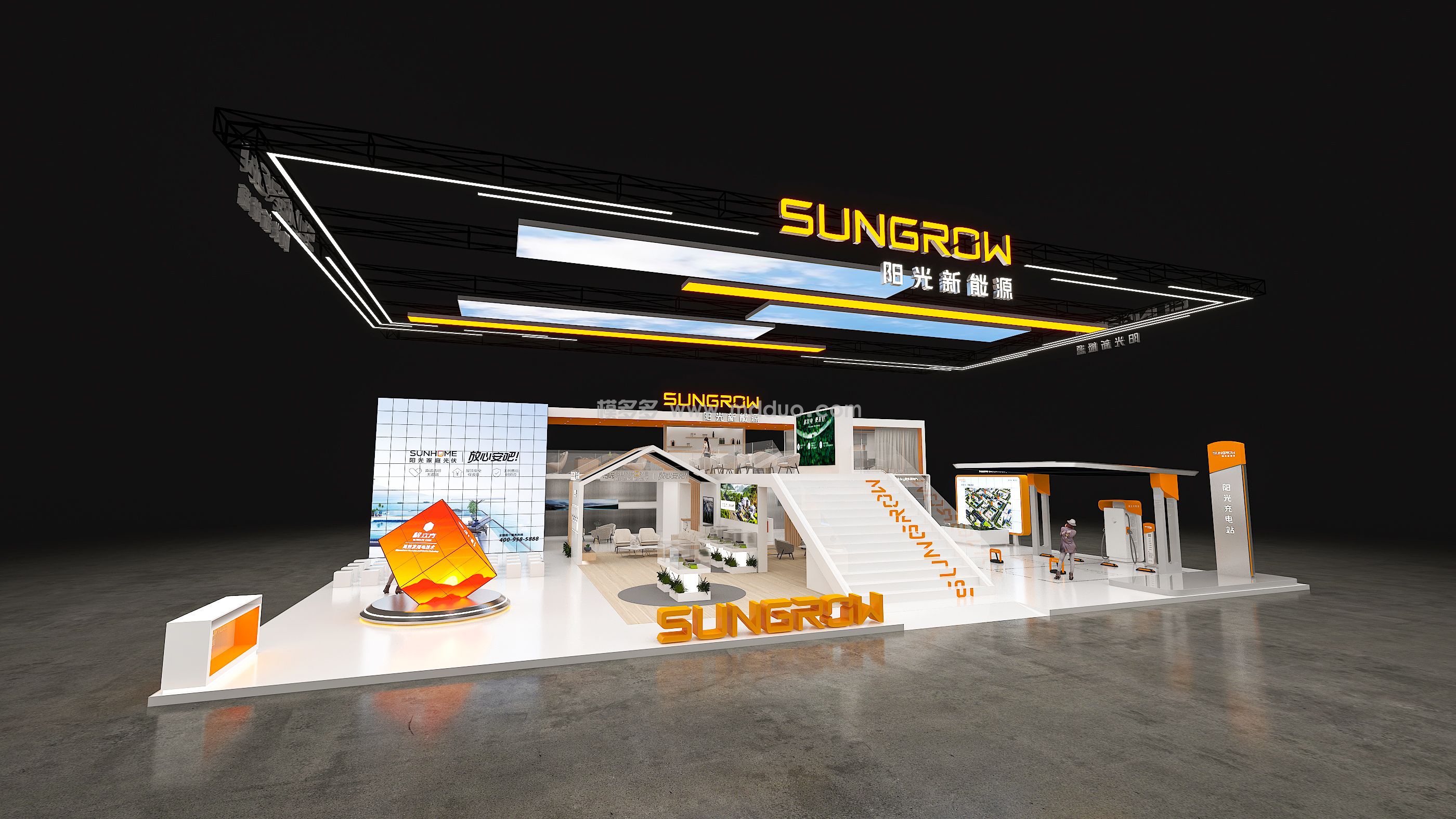 é˜³å…‰ç”µæº(å›¾2)