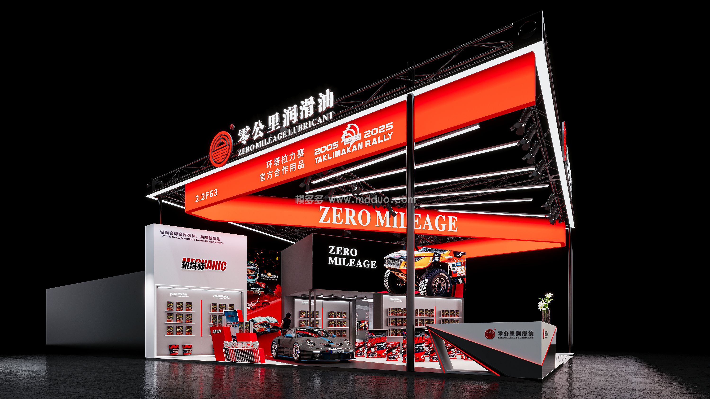 é›¶å…¬é‡Œæ¶¦æ»‘æ²¹(å›¾2)