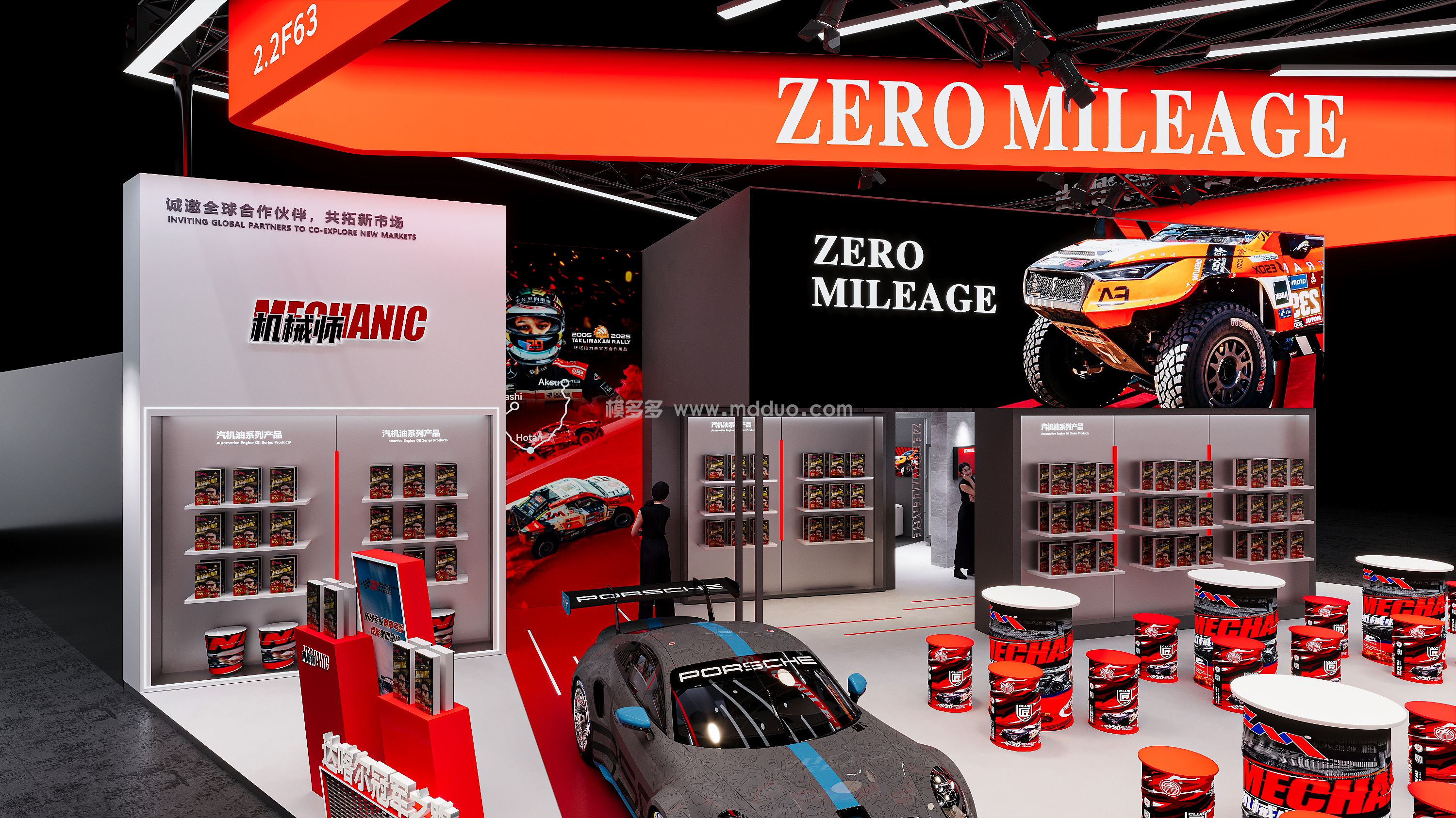 é›¶å…¬é‡Œæ¶¦æ»‘æ²¹(å›¾8)