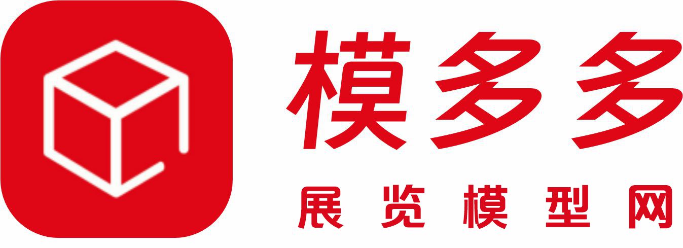下展览模型就上模多多模型网