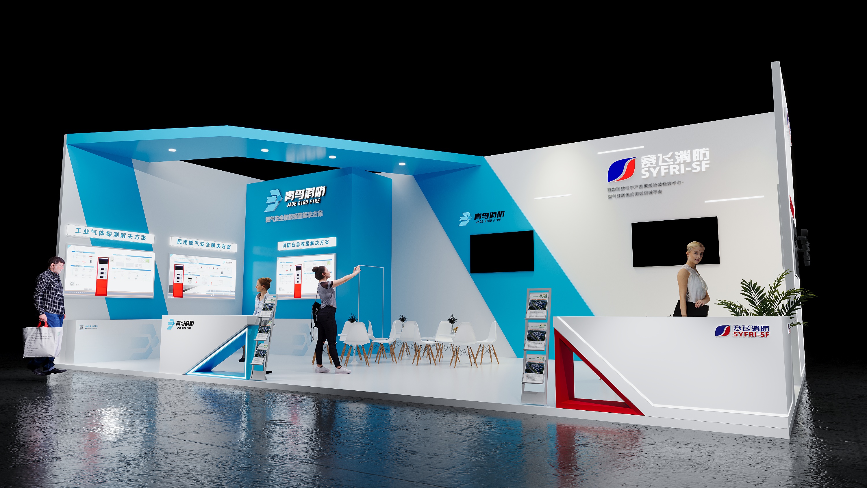 青鸟消防（海南）