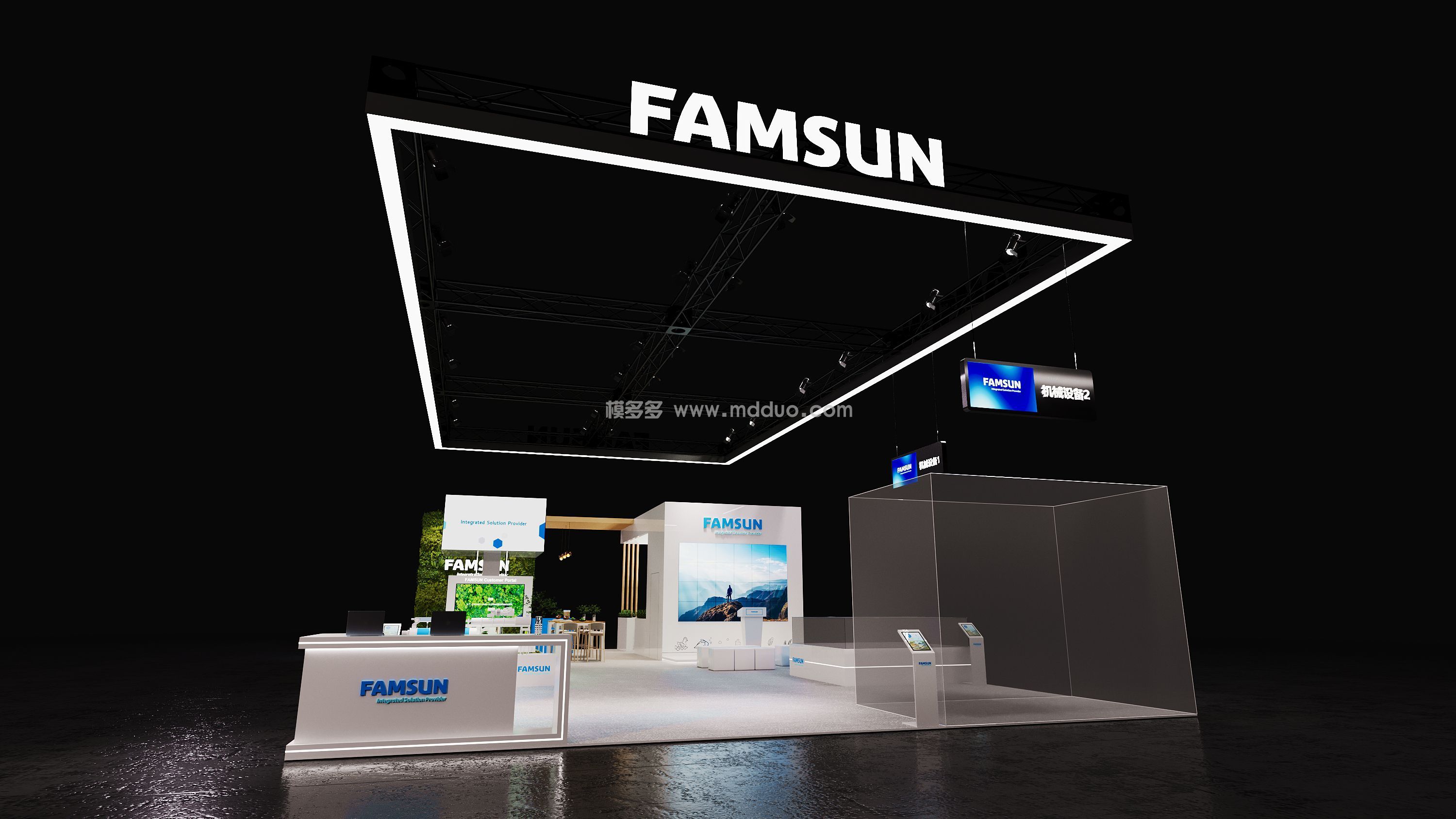 FAMSUN(&aring;&frac34;5)