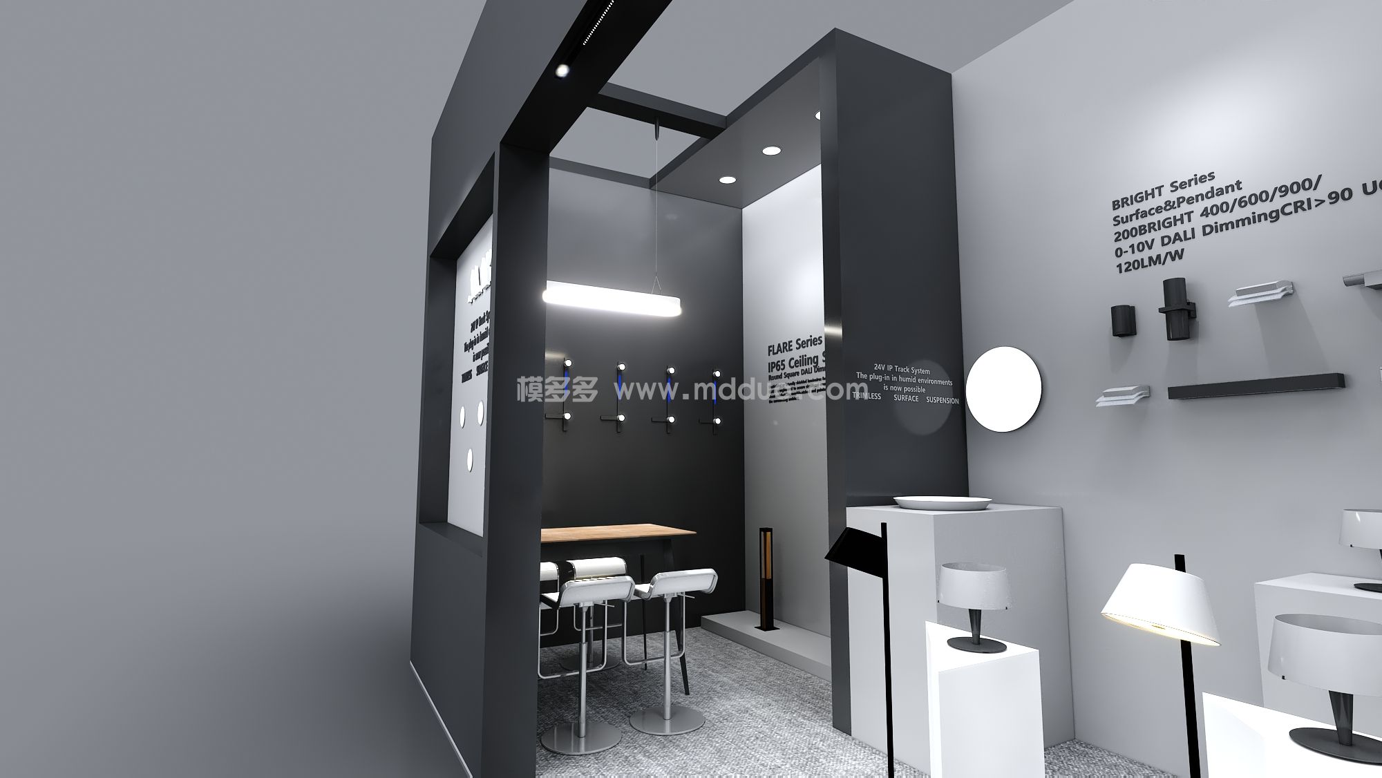 MRSç…§æ˜Žå±•(å›¾4)