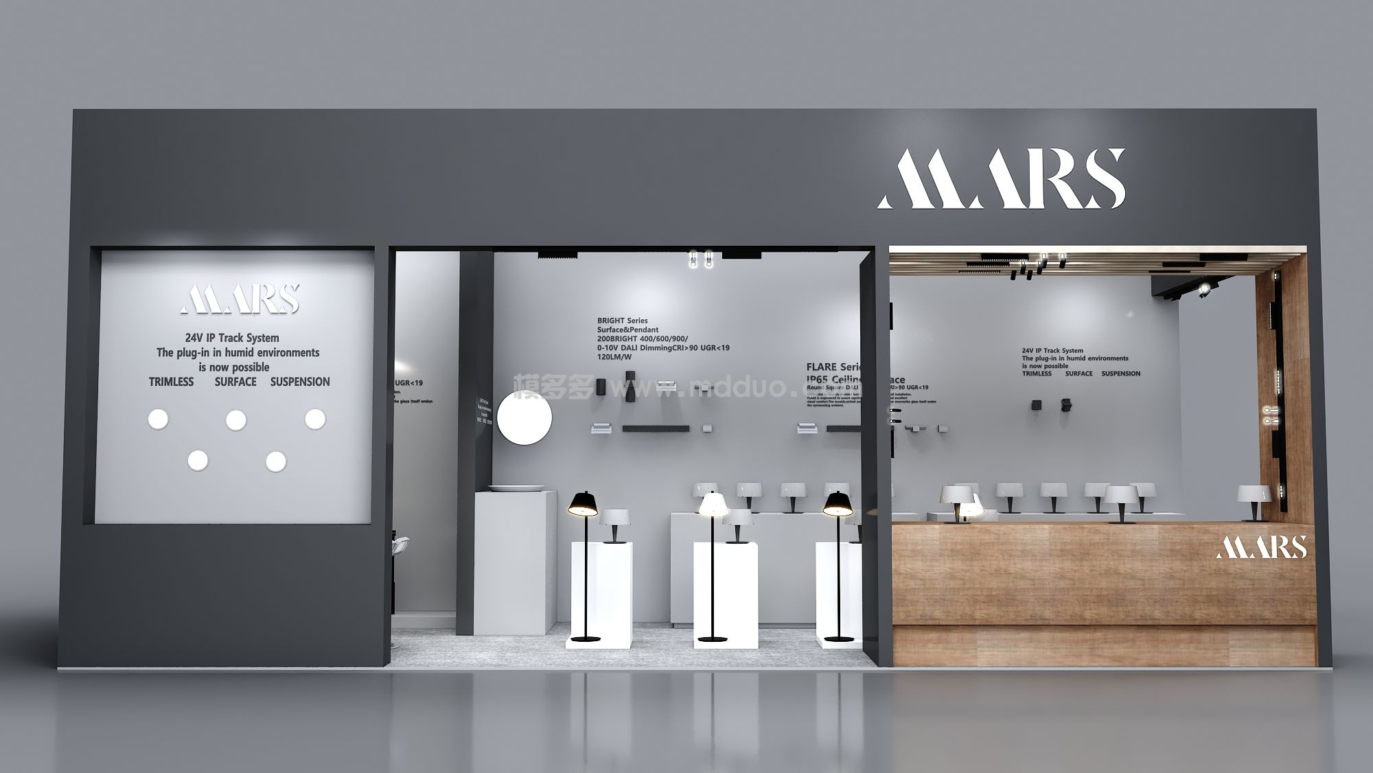 MRSç…§æ˜Žå±•(å›¾2)