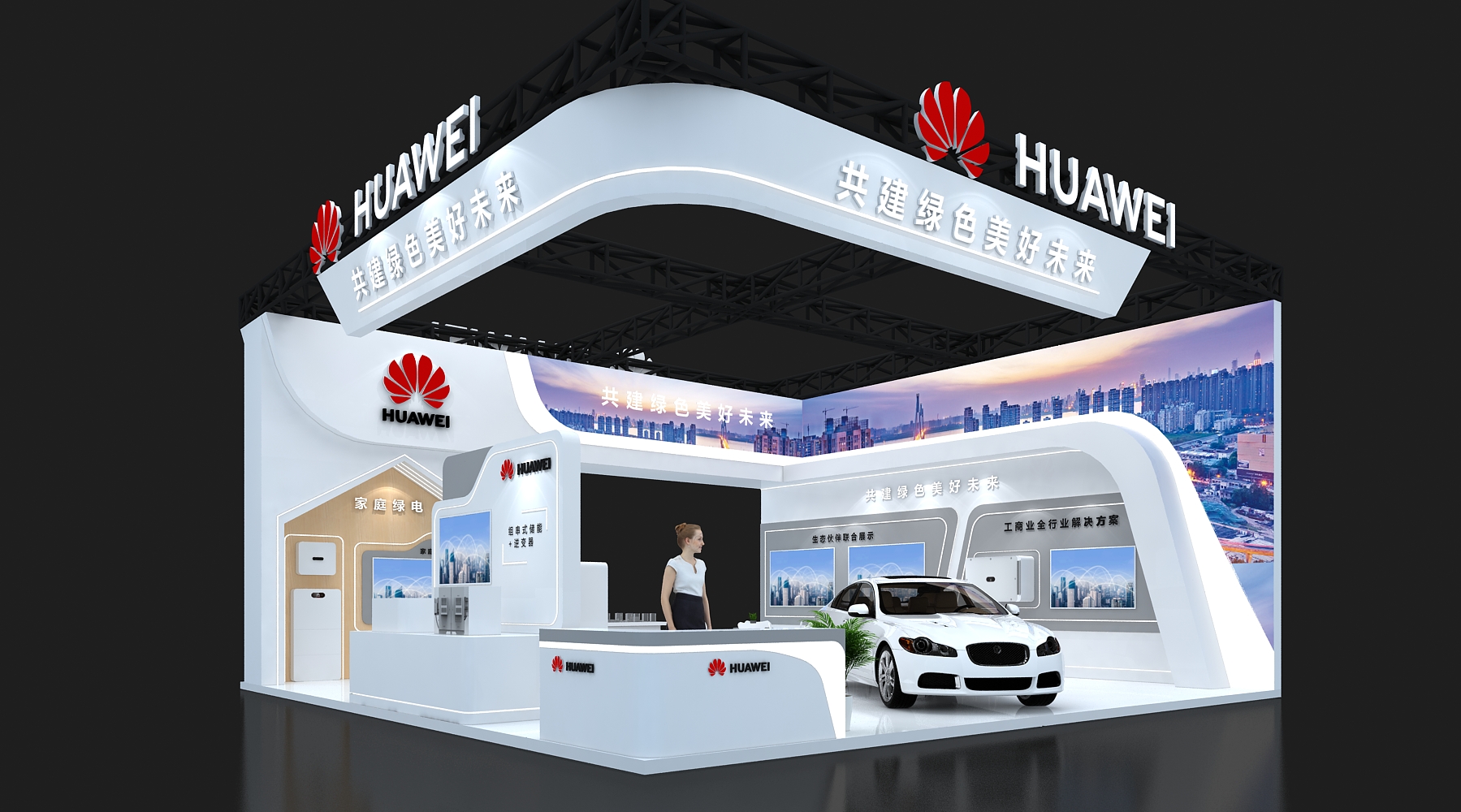 åŽä¸º(å›¾1)