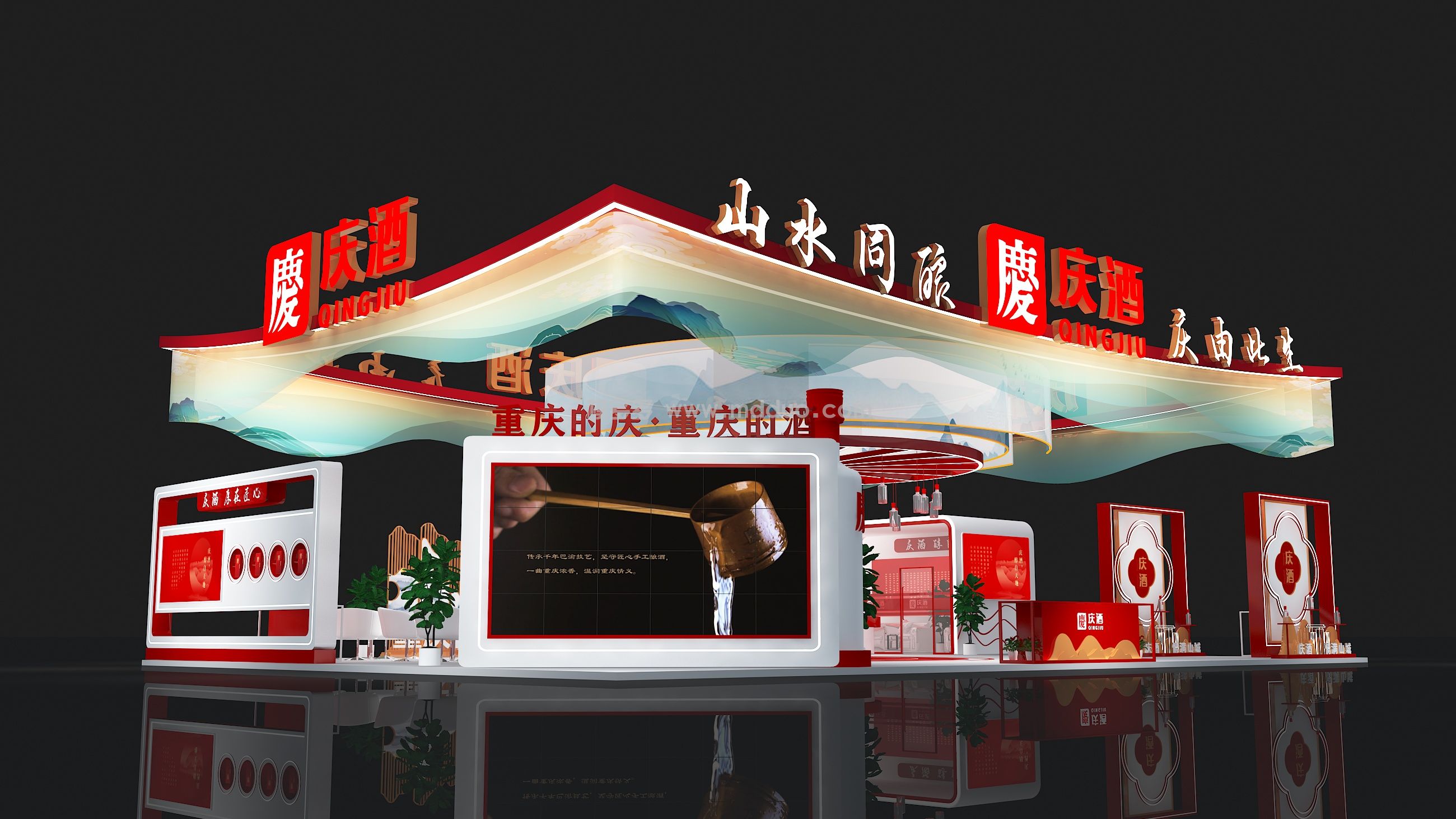 åº†é…’(å›¾1)