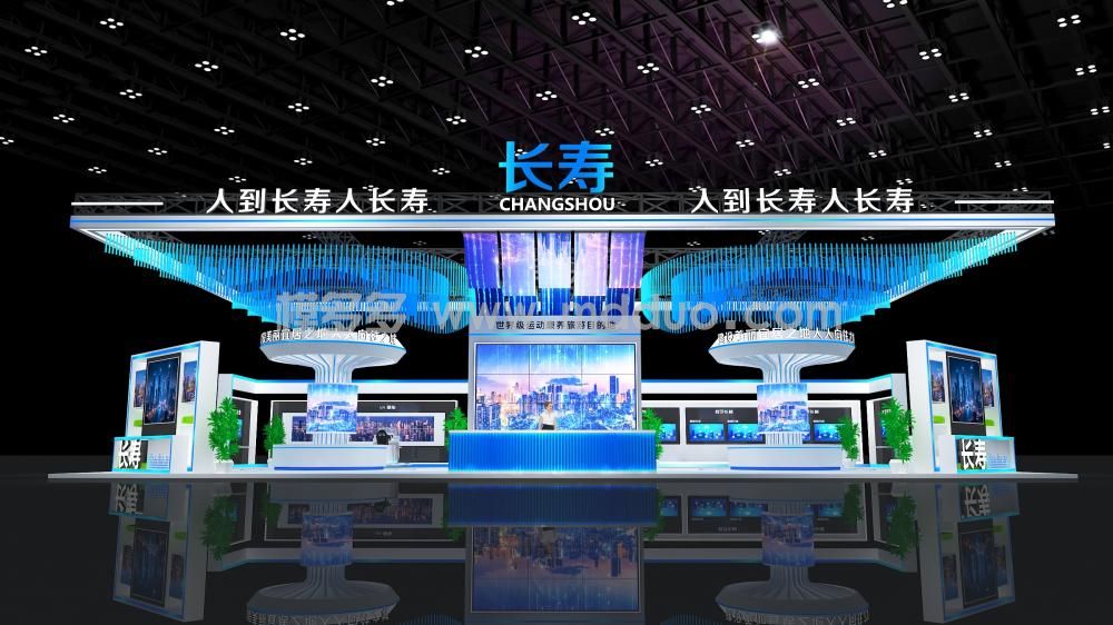 长寿