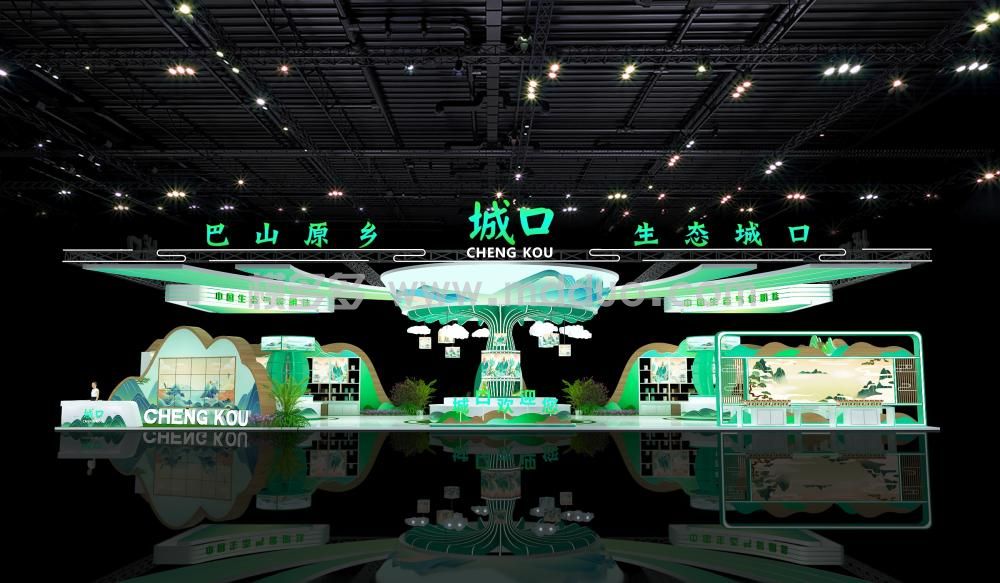 城口